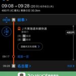 レス1番の画像6