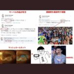 レス24番の画像1