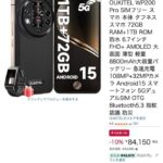 レス58番の画像1