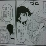 レス15番の画像1