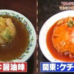 レス8番の画像1