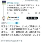 レス24番の画像7