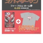 レス24番の画像2