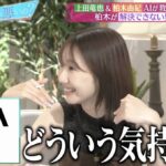 レス1番の画像2