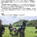 レス2番の画像1