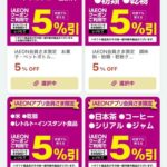 レス21番の画像2