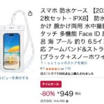 レス45番の画像1