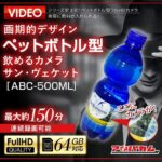 レス16番の画像2