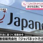 レス1番のリンク先のサムネイル画像