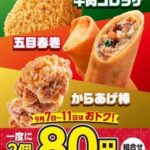 レス1番の画像1