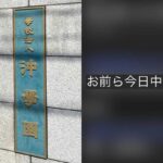 レス1番のリンク先のサムネイル画像