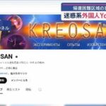 レス1番のリンク先のサムネイル画像