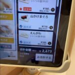 レス24番の画像1