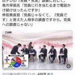 レス1番の画像1