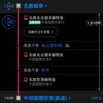 レス2番の画像2