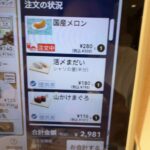 レス27番の画像1