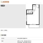 レス14番の画像2