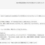 レス1番のリンク先のサムネイル画像