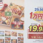 レス1番のリンク先のサムネイル画像