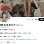 レス1番のリンク先のサムネイル画像