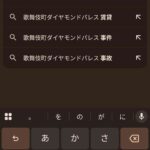 レス14番の画像1