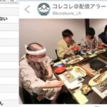 レス2番の画像1