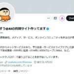 レス1番のリンク先のサムネイル画像