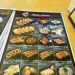 レス2番のリンク先のサムネイル画像