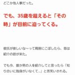 レス1番の画像4