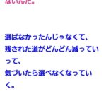 レス1番の画像5