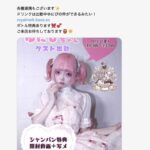 レス14番の画像3