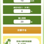 レス54番の画像1