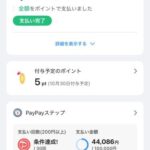 レス38番の画像1