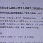 レス1番のリンク先のサムネイル画像