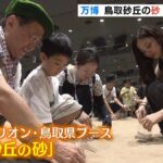 レス1番のリンク先のサムネイル画像