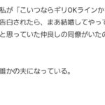 レス1番の画像3