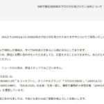 レス1番のリンク先のサムネイル画像