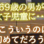 レス1番のリンク先のサムネイル画像