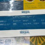 レス8番の画像1