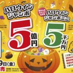 レス1番のリンク先のサムネイル画像