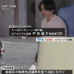 レス1番の画像1