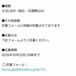 レス1番の画像6