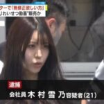 レス1番の画像3