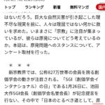 レス9番の画像1