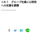 レス9番の画像6