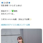 レス1番の画像1