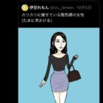 レス1番の画像3