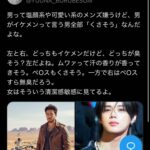 レス1番の画像1