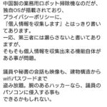 レス1番の画像1