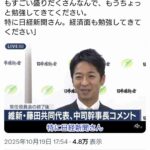 レス1番の画像1